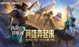 金铲铲之战最新内容爆料,神秘英雄登场，全新游戏体验即将开启！