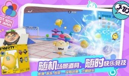 蛋仔派对返厂爆料最新,返厂大揭秘，神秘新内容即将上线！