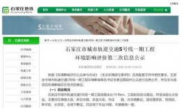石家庄最新施工爆料消息,城市面貌焕新进行时