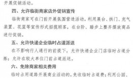 长春热点爆料最新消息,揭秘城市热点事件背后的真相